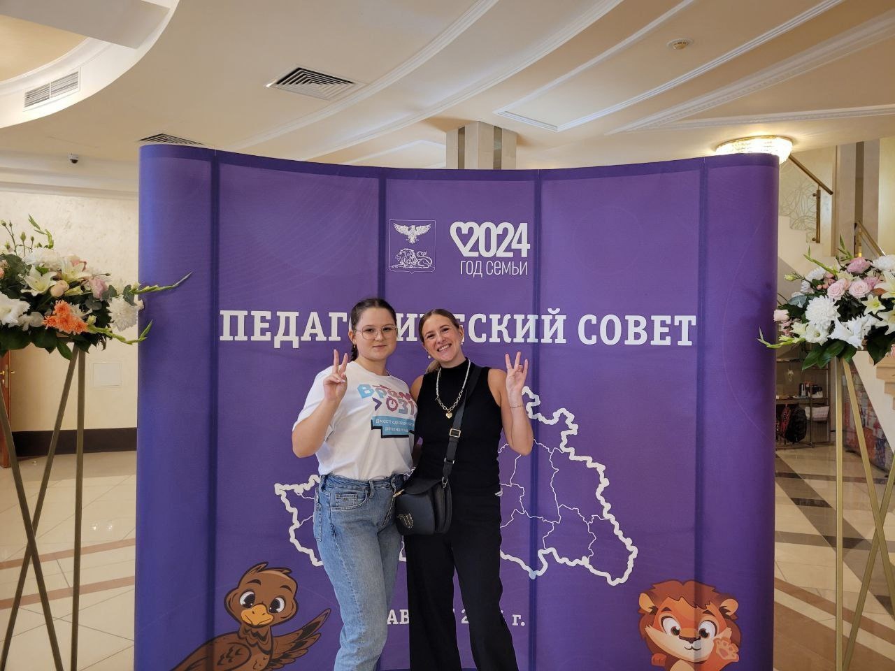 Сегодня, 22 августа 2024 года в ГБУК "Белгородская государственная филармония" состоялся областной педагогический совет, в котором приняли участие представители нашей школы:.