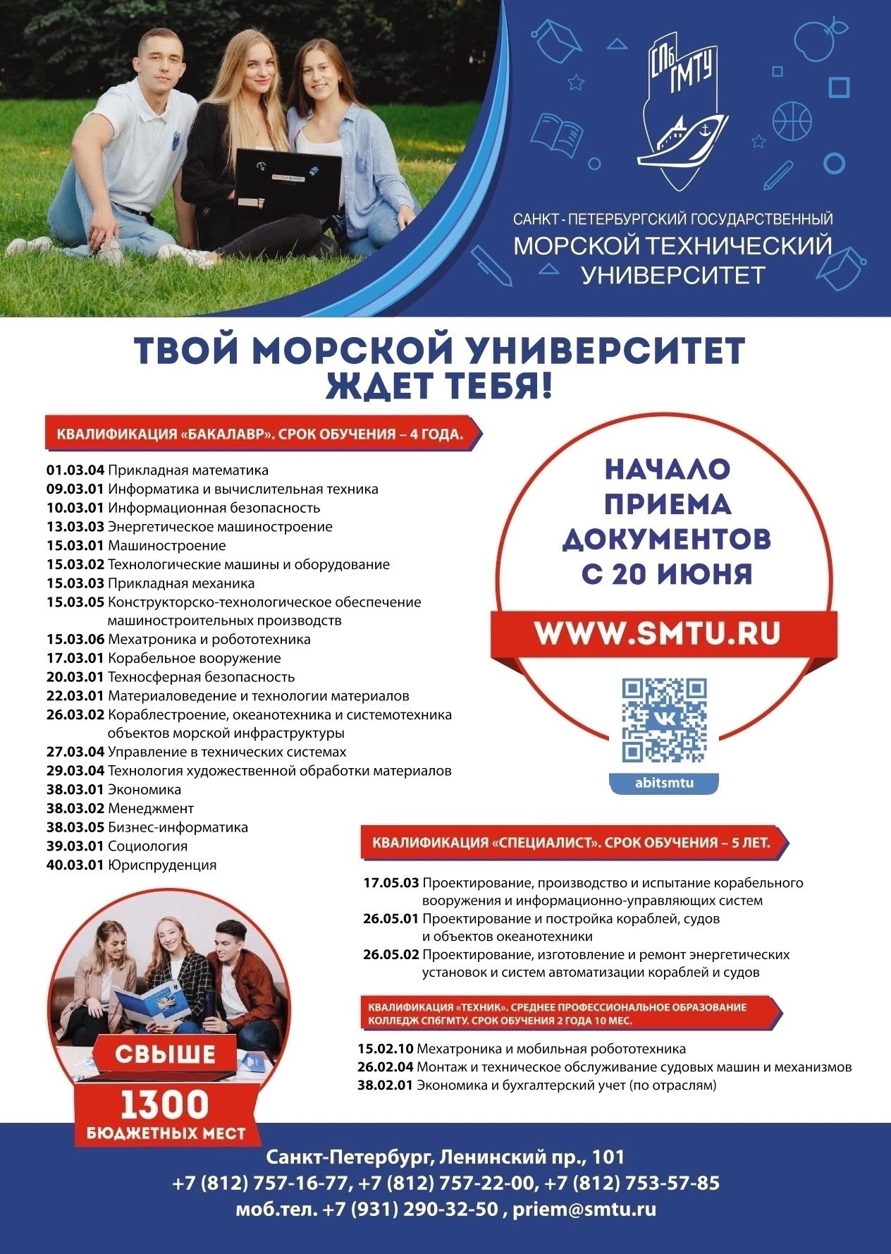 БУДУ СТРОИТЬ КОРАБЛИ! БУДУ СТРОИТЬ КОРАБЛИ!.