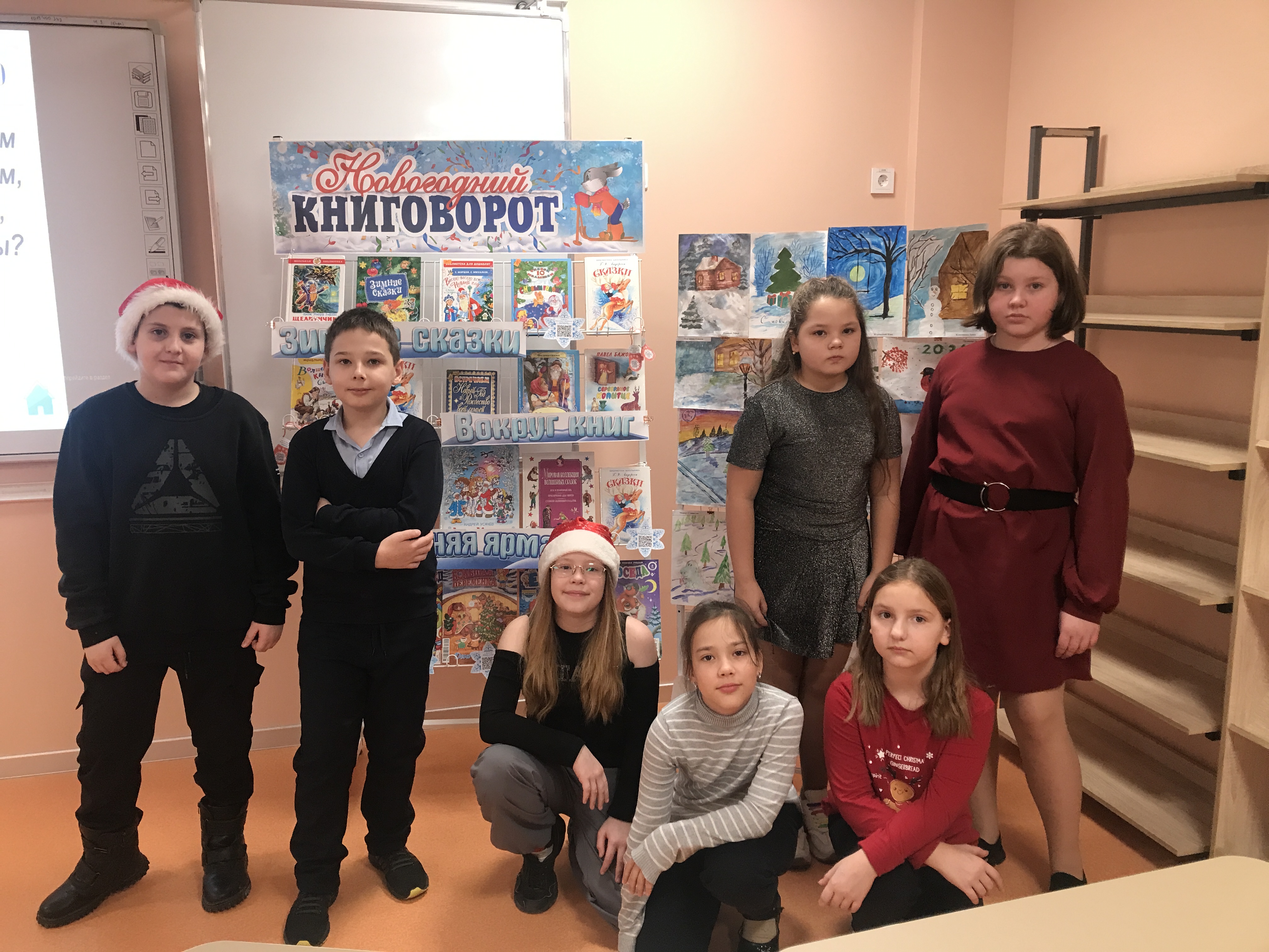 «Новогодний КНИГОВОРОТ». «Новогодний КНИГОВОРОТ»..