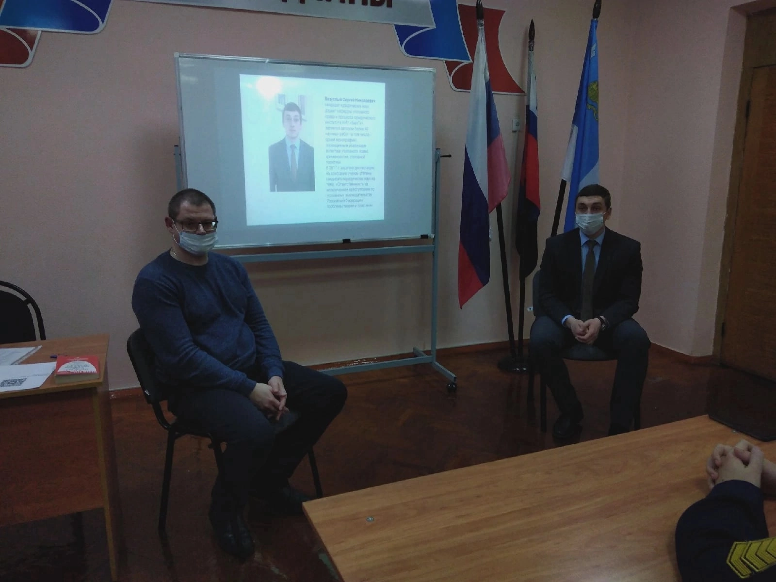 Диалог с кандидатом юридических наук, доцентом кафедры уголовного права и процесса юридического института НИУ «БелГУ» Безуглым Сергеем Николаевичем Диалог с кандидатом юридических наук, доцентом кафедры уголовного права и процесса юридического института НИУ «БелГУ» Безуглым Сергеем Николаевичем.