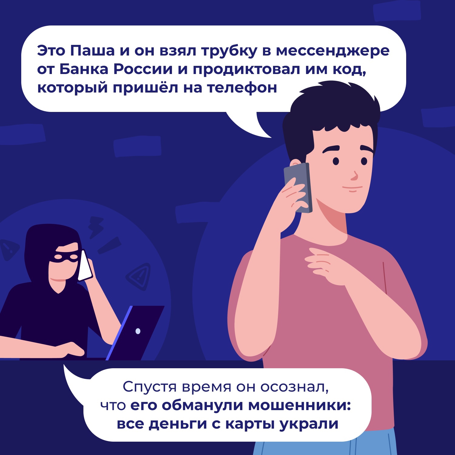 Стартовал новый сезон онлайн-уроков Банка России по финансовой грамотности Стартовал новый сезон онлайн-уроков Банка России по финансовой грамотности.