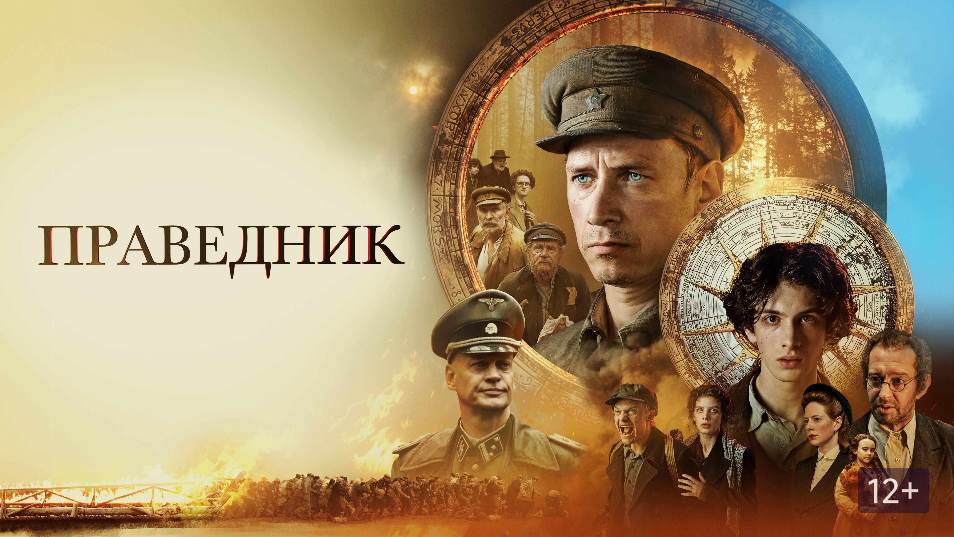 Посещение кинотеатра Посещение кинотеатра.