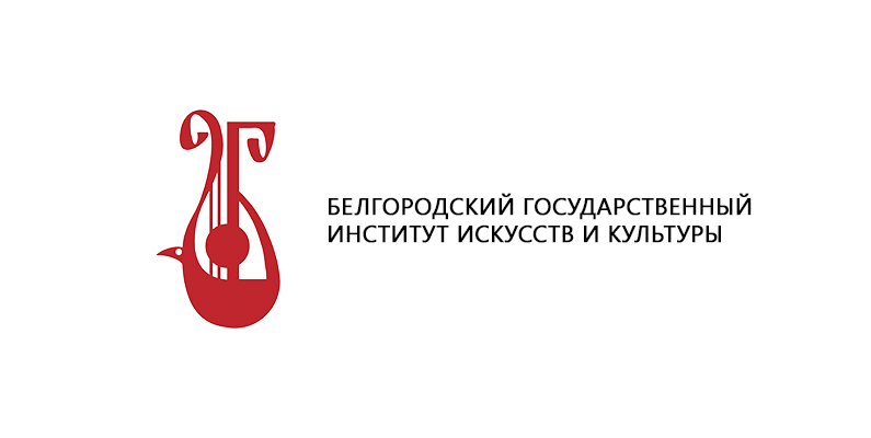 Белгородский государственный институт искусств и культуры Белгородский государственный институт искусств и культуры.