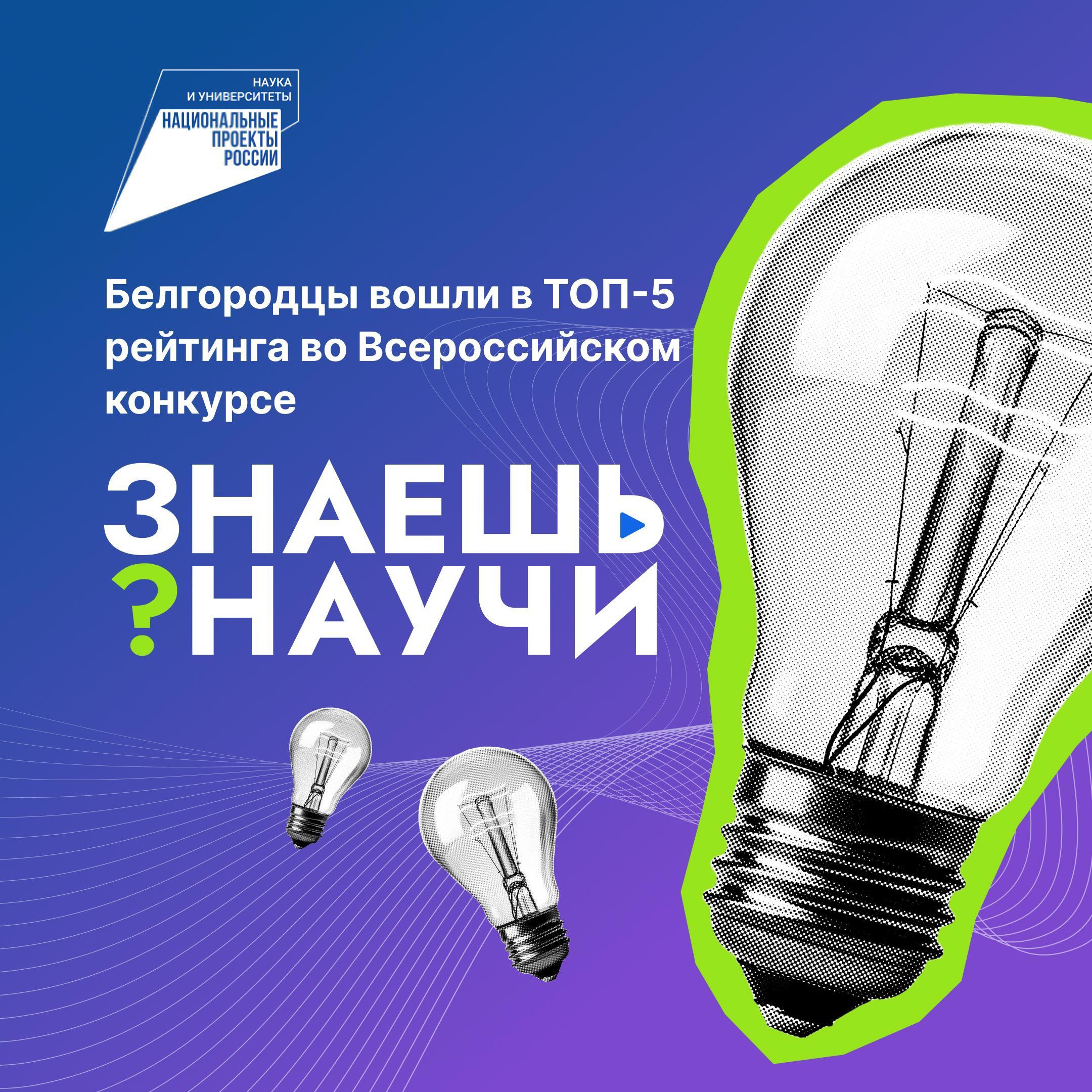 Знаешь, научи! Знаешь, научи!.