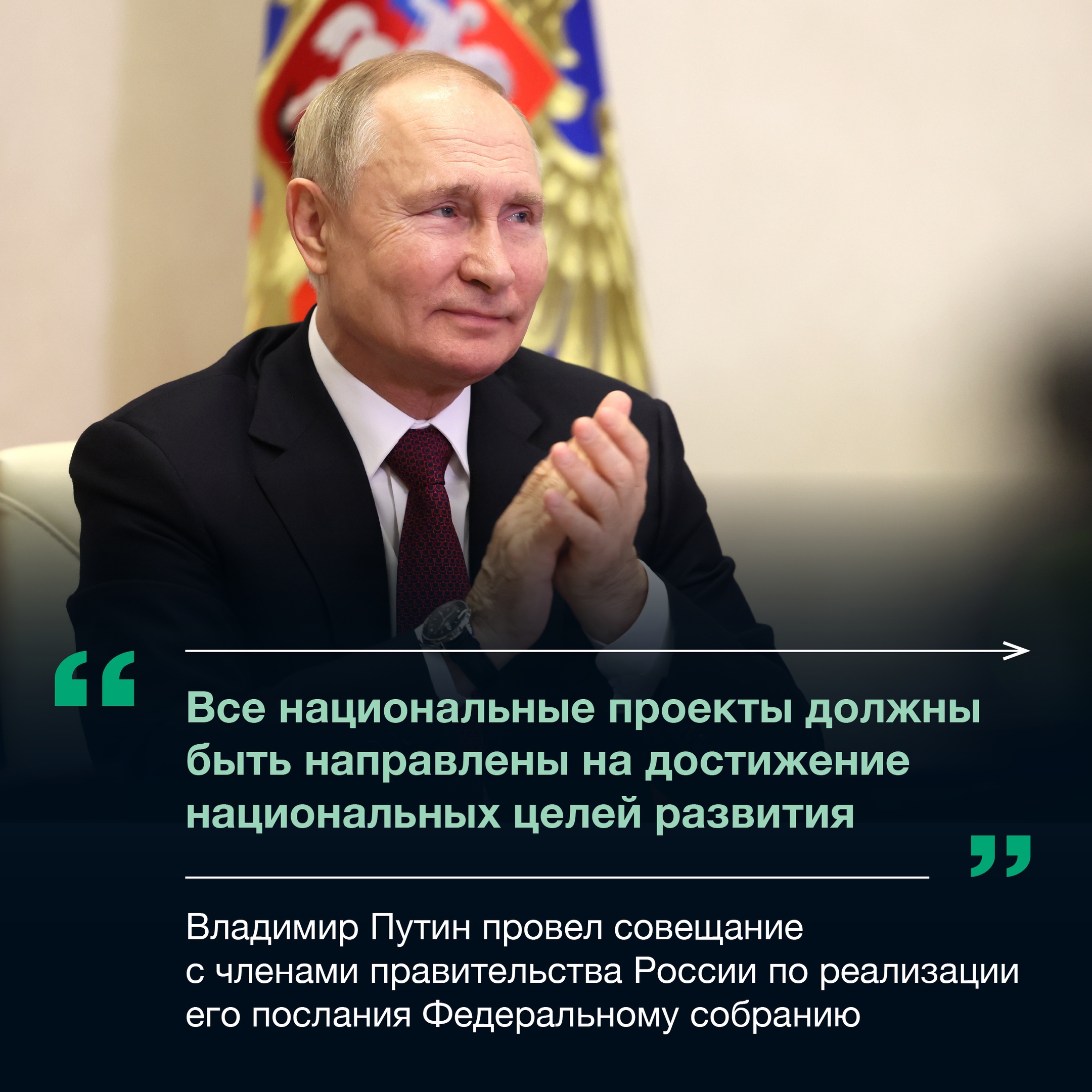 Глава государства провёл совещание с правительством, где они обсудили планы работы по новым проектам и программам на ближайшие 6 лет Глава государства провёл совещание с правительством, где они обсудили планы работы по новым проектам и программам на ближайшие 6 лет.