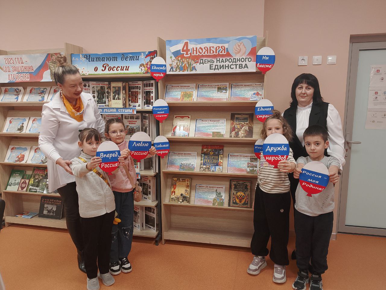 В единстве – сила! С Днем народного единства!.