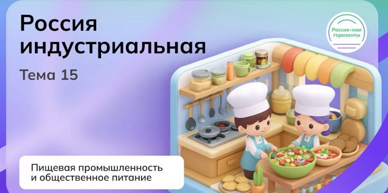 Кем стать: шеф-поваром, технологом или директором кафе.