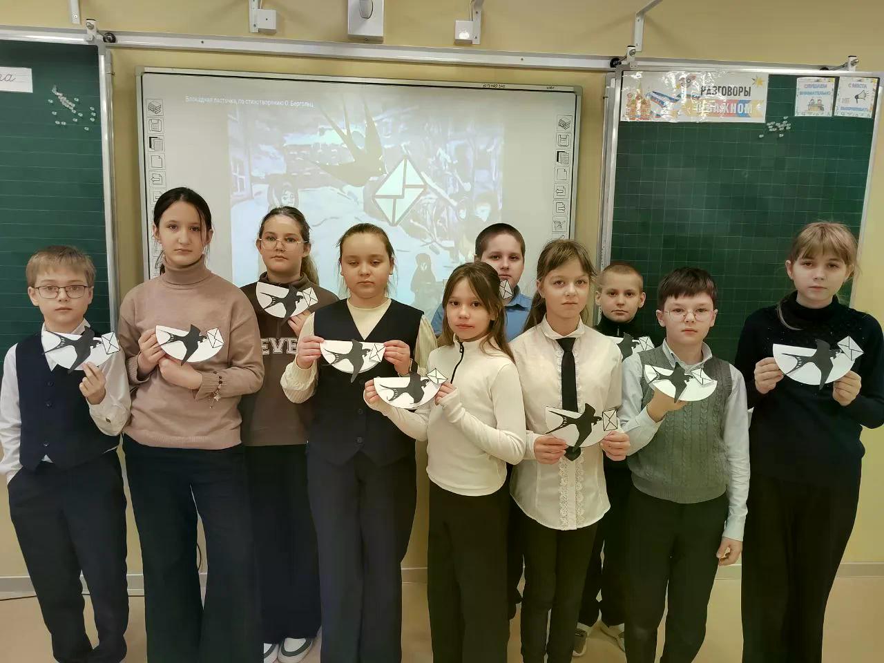 Акция «Блокадная ласточка» в нашей школе!.