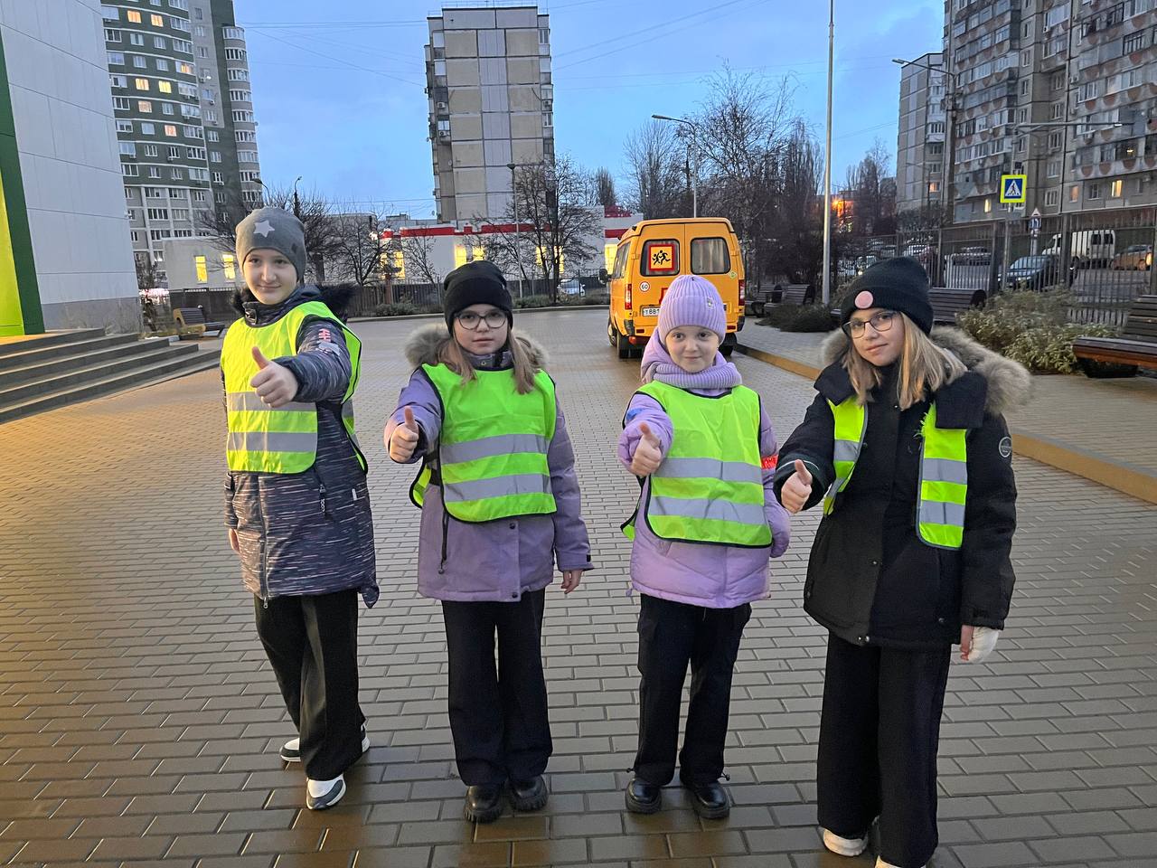 Акция засветись: твоя безопасность важна!.