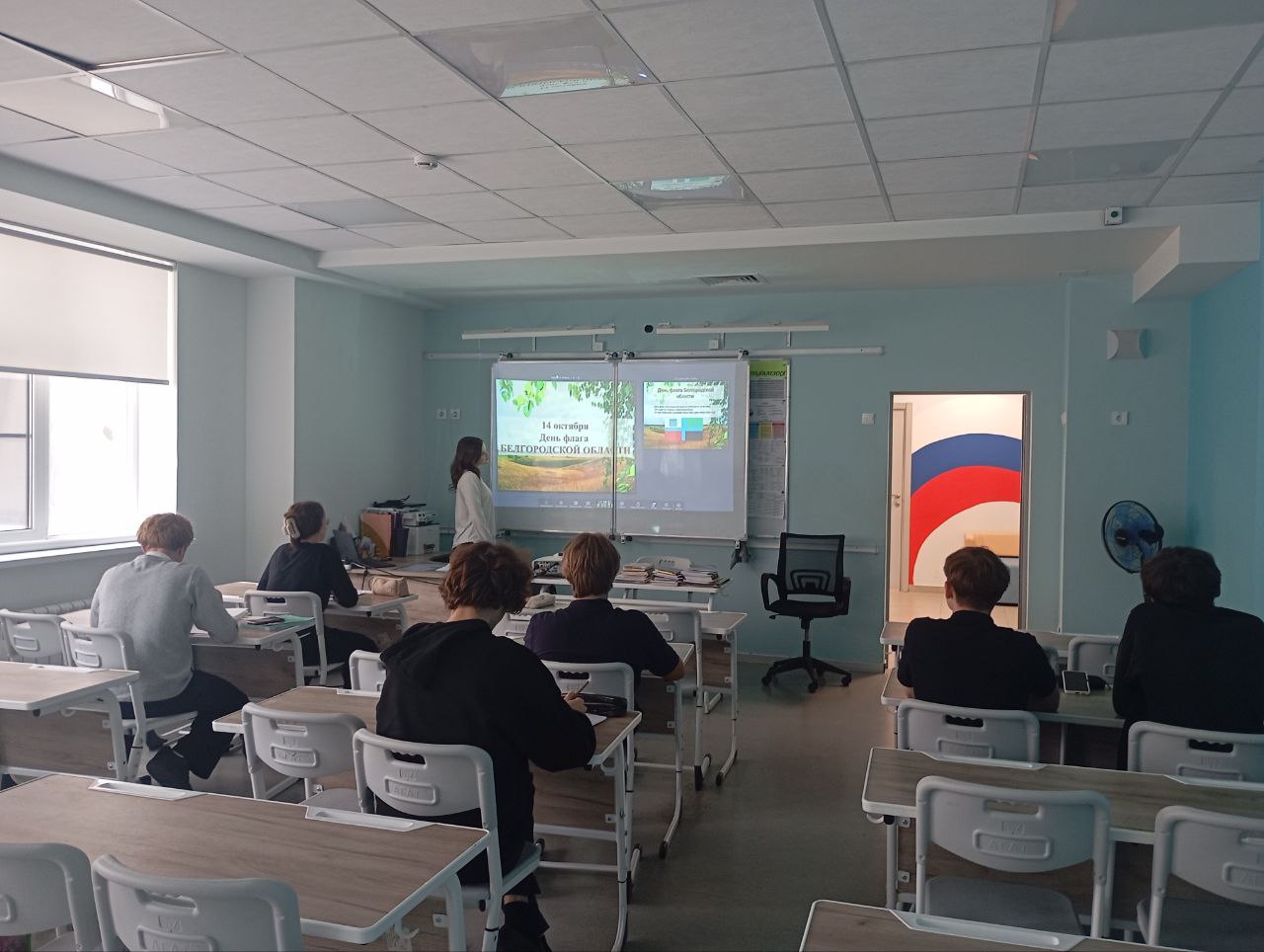 День флага Белгородской области!.