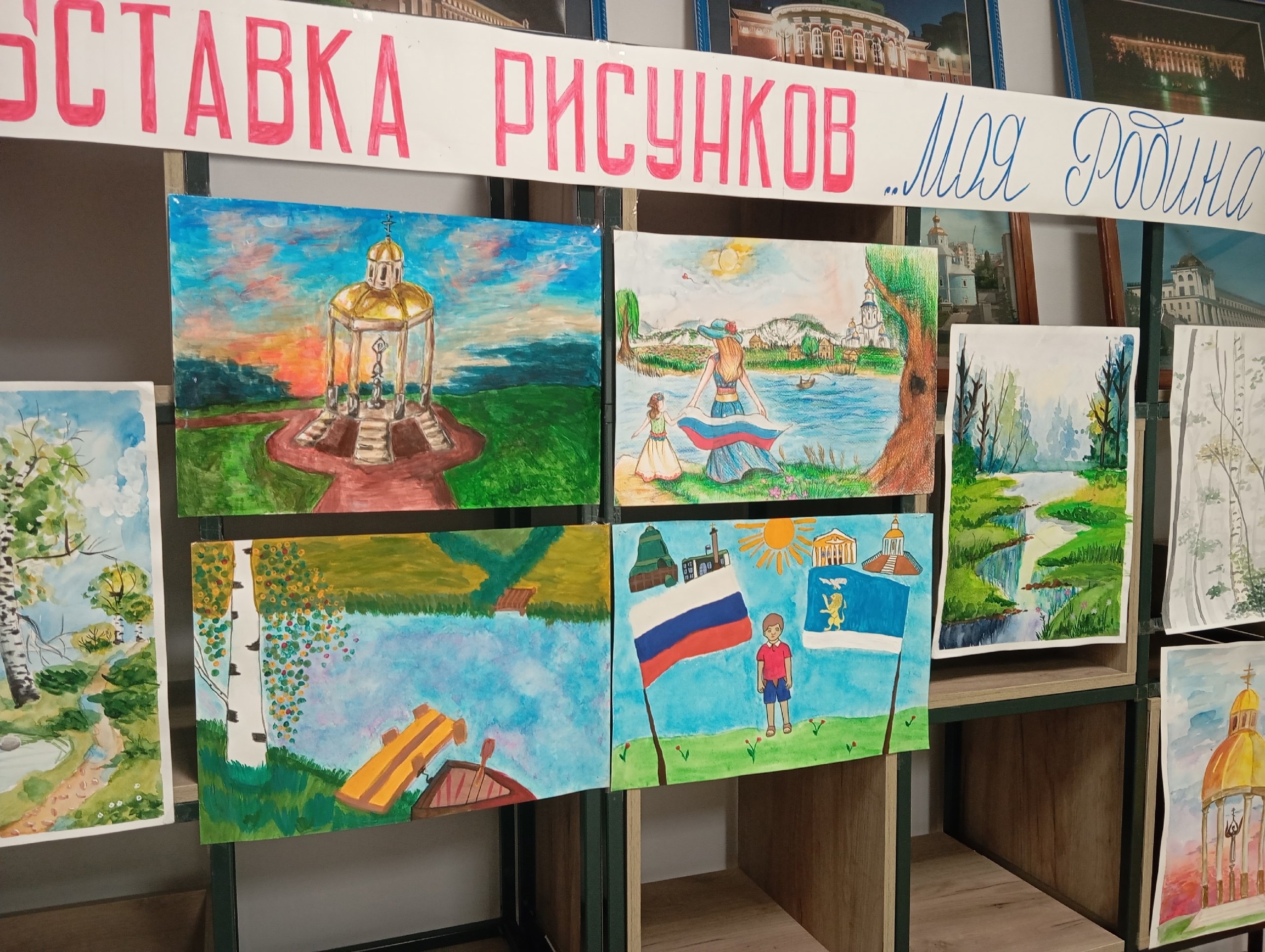 Воспитанники и обучающиеся нашей школы участвуют в конкурсе "Моя родина".