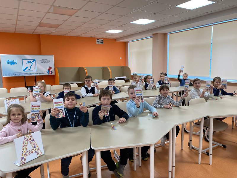 Добро пожаловать в мир книг! Волшебное посвящение в читатели для первоклассников!.