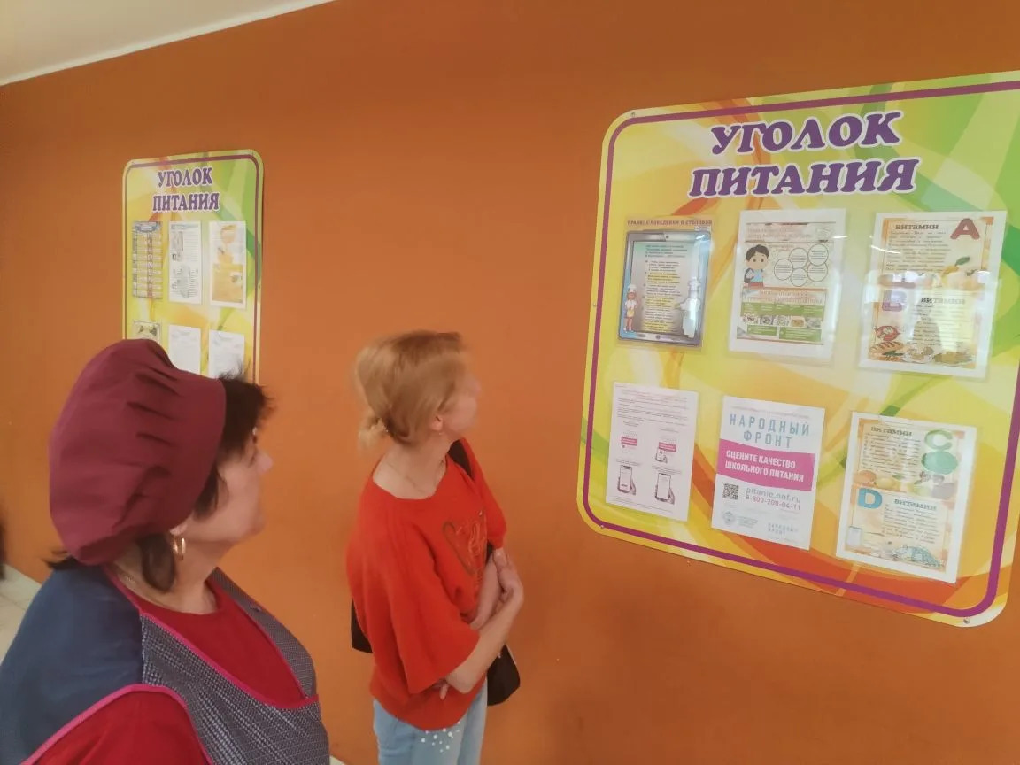 В нашей школе прошел родительский контроль по организации питания учащихся..