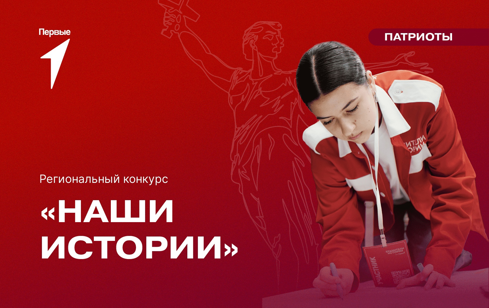 Любители истории, включайтесь Любители истории, включайтесь.