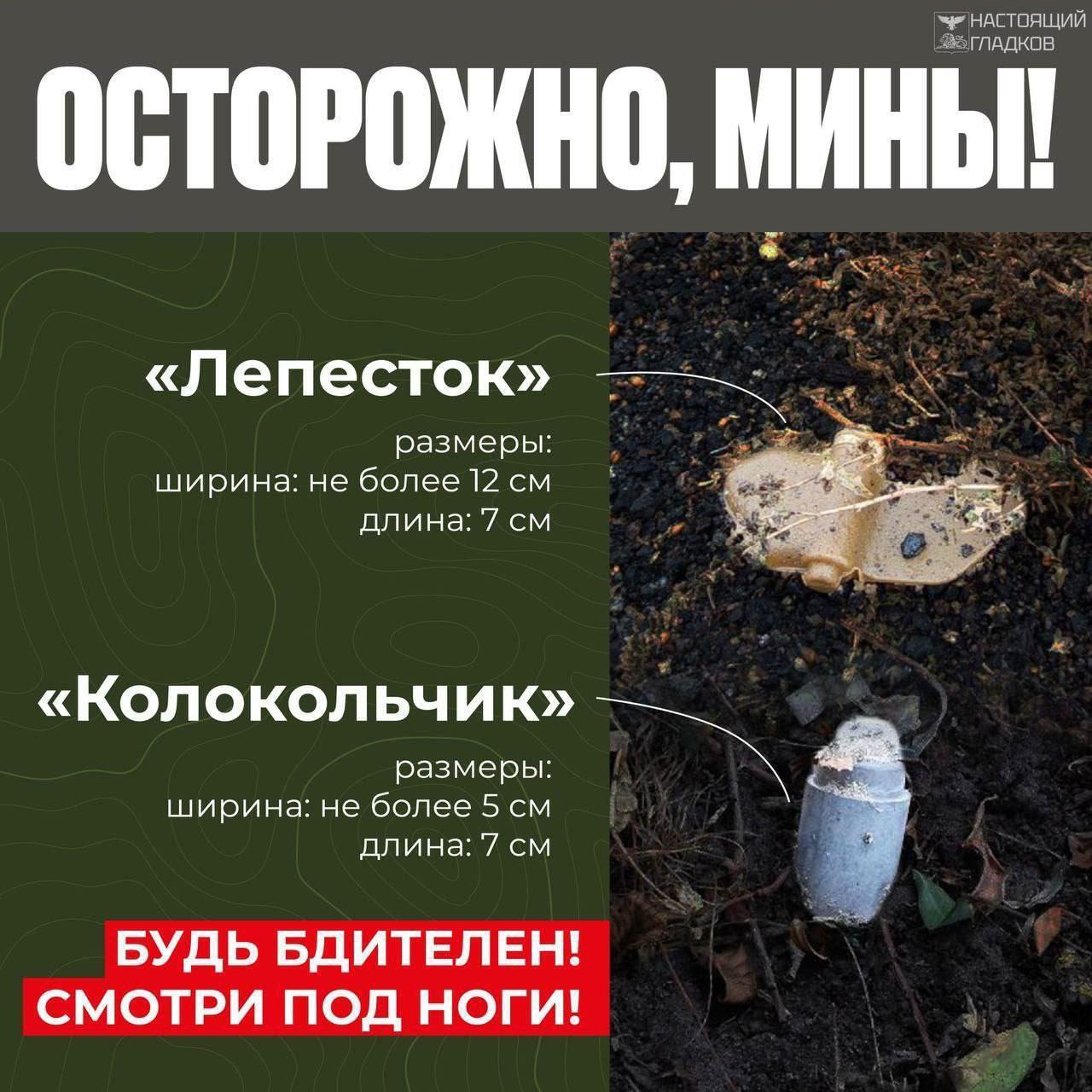 Будьте бдительны! Помните о безопасности! Будьте бдительны! Помните о безопасности!.