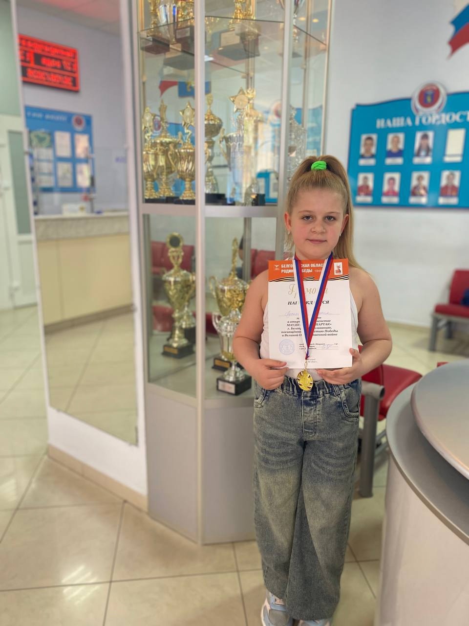 Поздравляем нашу юную чемпионку с блестящей победой! Поздравляем нашу юную чемпионку с блестящей победой!.