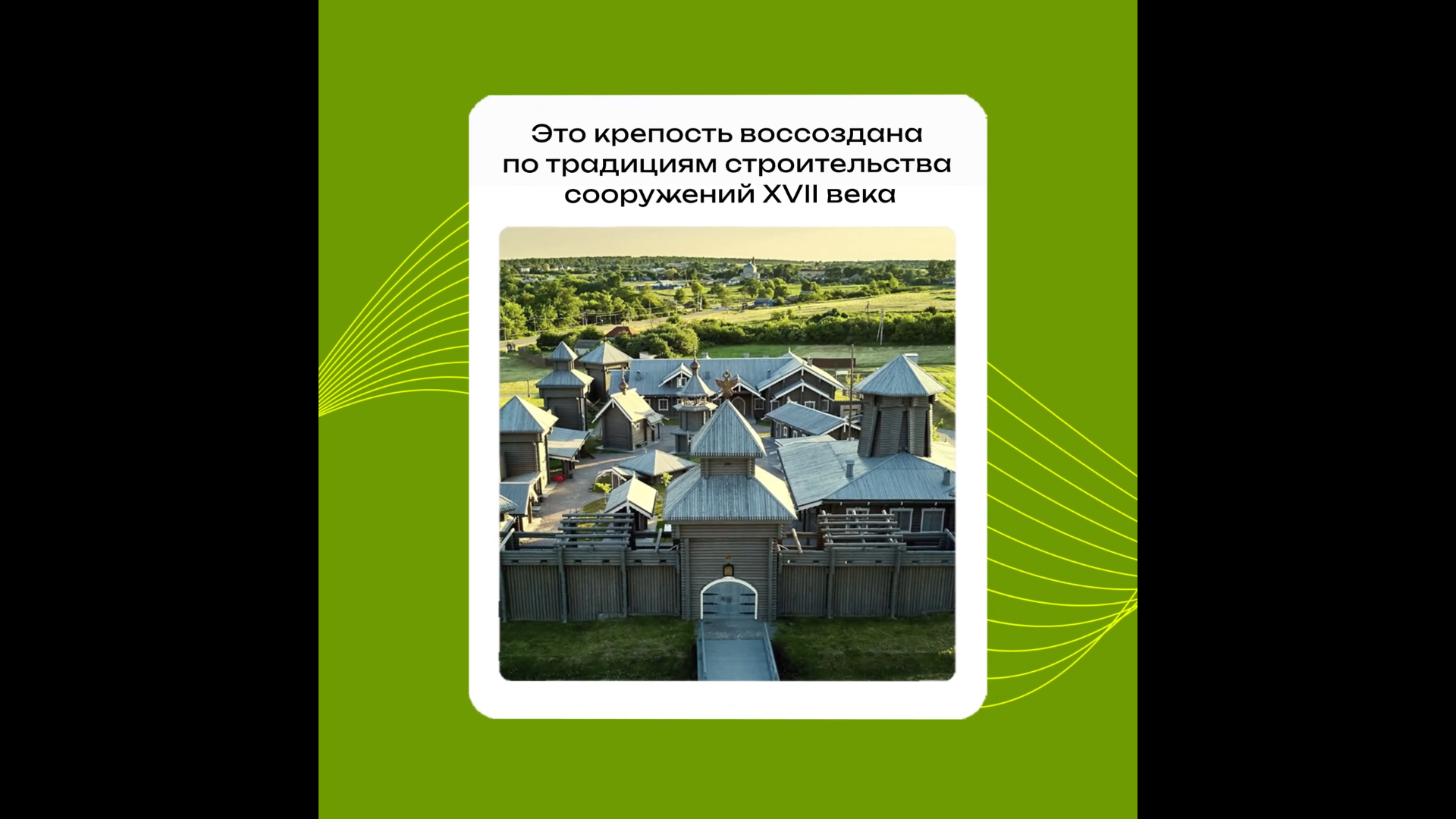 В нашем регионе много интересных мест, которые стоит посетить. В нашем регионе много интересных мест, которые стоит посетить..