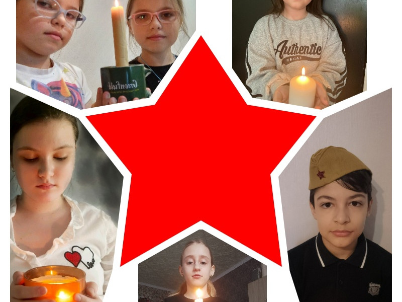 День памяти о геноциде советского народа нацистами.